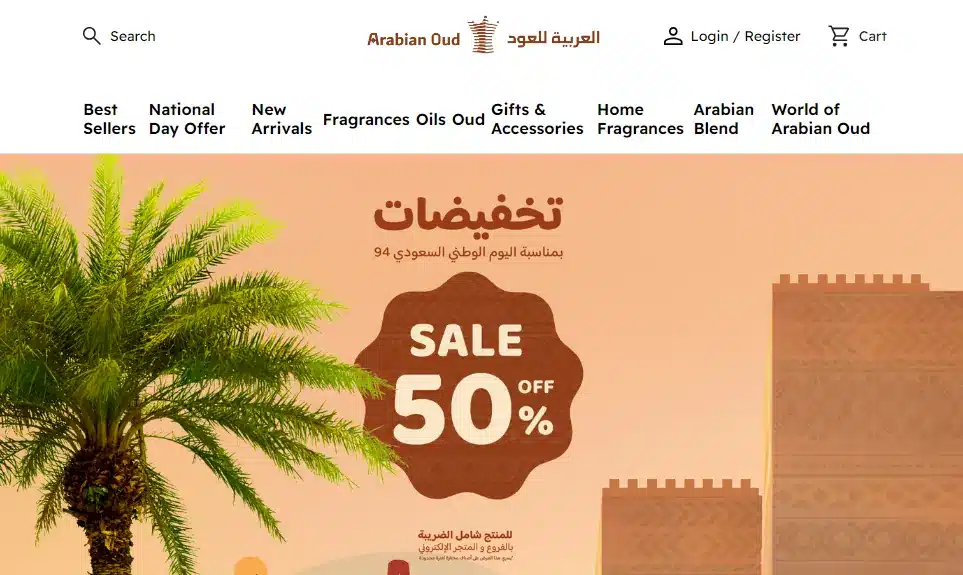 Arabian Oud, arabian oud uae, arabian oud perfume, arabian oud discount code uae, arabian oud coupon code, arabian oud coupon, arabian oud code, arabian oud code promo, arabian oud promo code, Arabian Oud coupons.