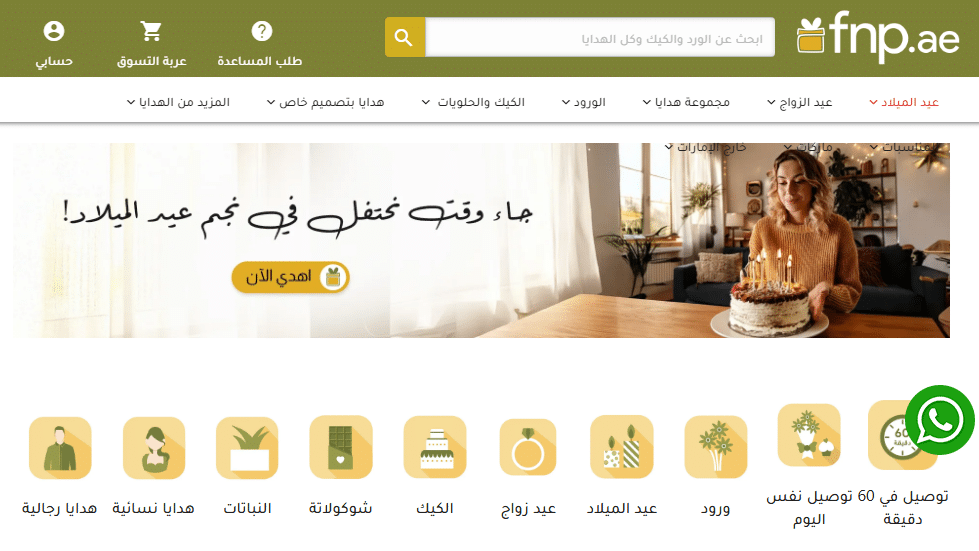 فيرنز اند بيتل، كود خصم فيرنز اند بيتل، كوبون خصم فيرنز اند بيتل، كوبون فيرنز اند بيتل، كود فيرنز اند بيتل، كود خصم fnp، ferns and petals، كود خصم ferns n petals، ferns n petals، اكواد خصم فيرنز اند بيتل، كوبونات فيرنز اند بيتل، كود خصم fernsnpetals، فيرنز اند بيتل السعودية