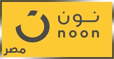 Noon Egypt offer,Noon Egypt offers,Noon Egypt voucher,Noon Egypt coupon,Noon Egypt coupons,Noon Egypt discount,Noon Egypt store coupon,Noon Egypt promo code,Noon Egypt discount code,Noon Egypt purchase voucher,coupon,discount,promo code,voucher