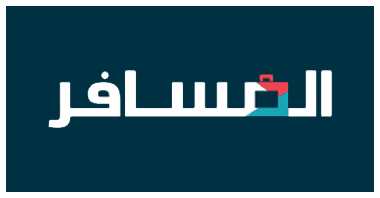 كوبون خصم المسافر ,قسيمة شراء المسافر ,كوبون المسافر ,كود خصم المسافر