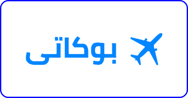 كوبون خصم بوكاتي كوبوناتو