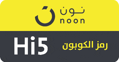 كوبون نون , كود خصم نون , كوبون تخفيض نون