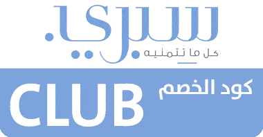 كوبون خصم سبري على كل المنتجات مقدم من كوبوناتو
