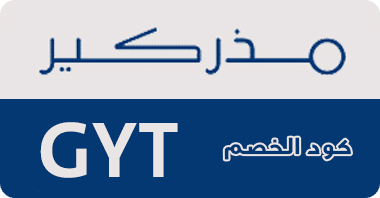 كوبون خصم مذركير mothercare