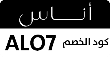 كوبون خصم أناس على جميع المنتجات مقدم من نادى الكوبونات