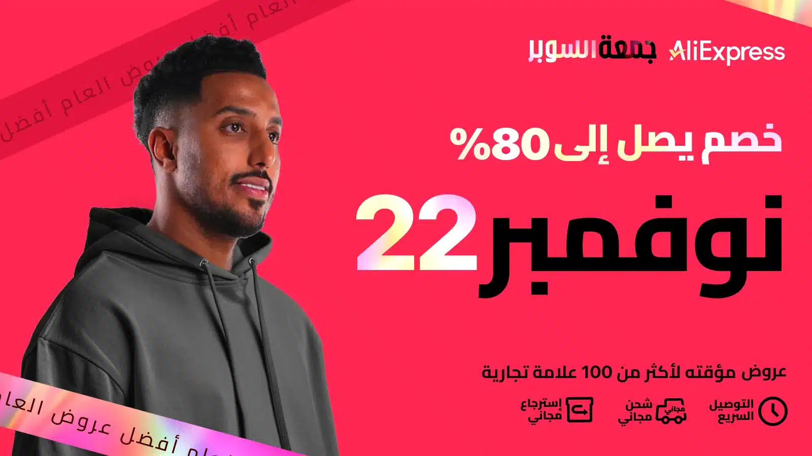 aliexpress uae, aliexpress promo code, aliexpress promo code uae, aliexpress discount code, aliexpress coupon, aliexpress code, aliexpress coupon code uae, ali express, ali express discount code, ali express uae, AliExpress promo code first order, AliExpress promo code 2024