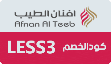 Afnan Al Teeb coupon - Couponato