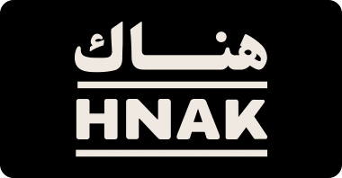 HNAK discount Code - Couponato