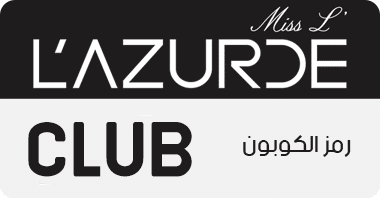 كوبون لازوردي