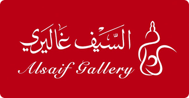 Al Saif Gallery coupon codes - Couponato
