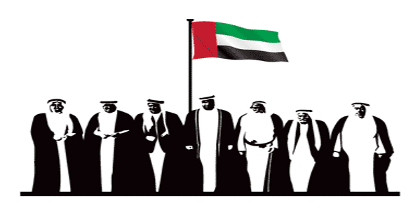 اليوم الوطني الإماراتي 2020