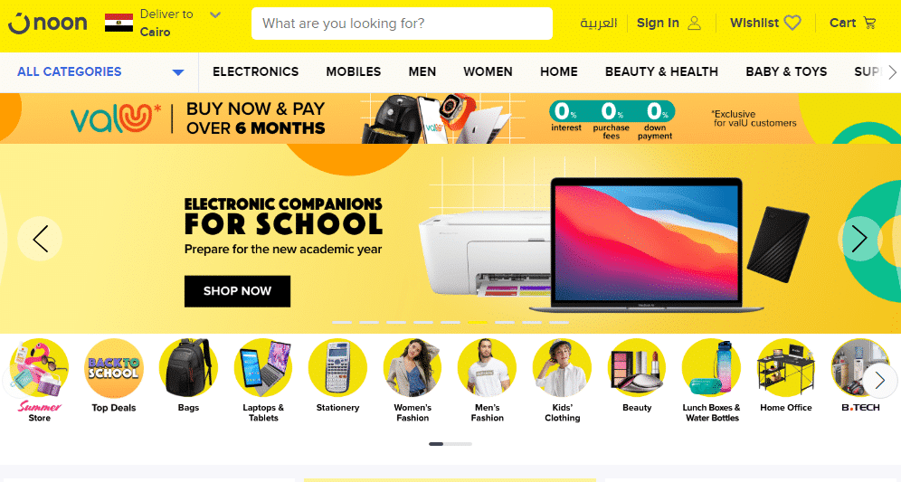 Noon Egypt discount codes