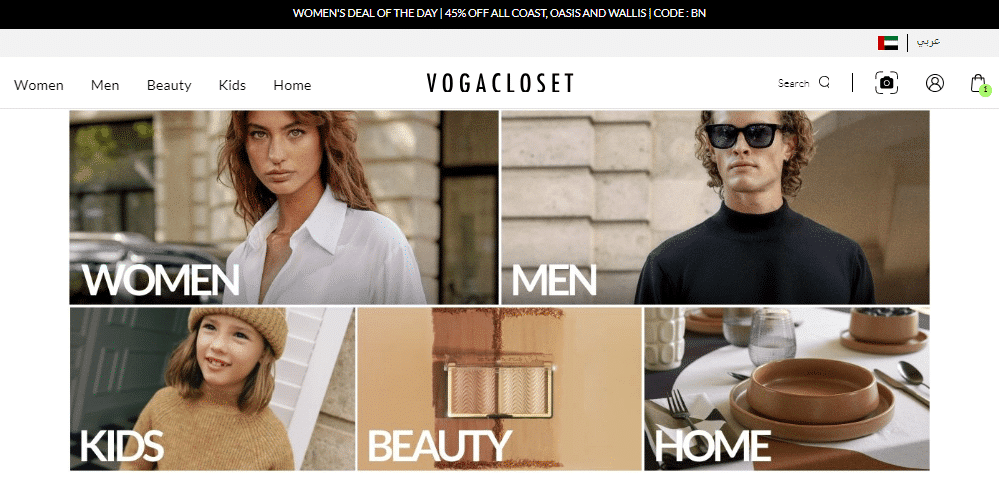 VogaCloset discount code