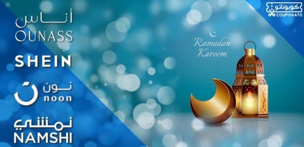 Ramadan 2024 offers
