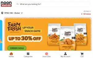 Noon Minutes Coupons